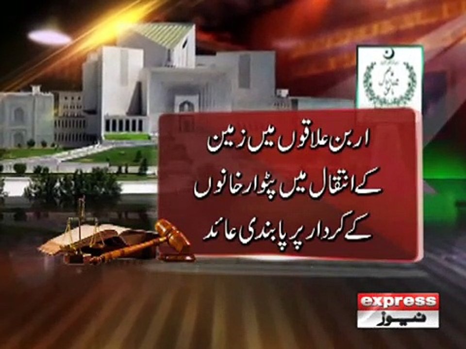 Patwari