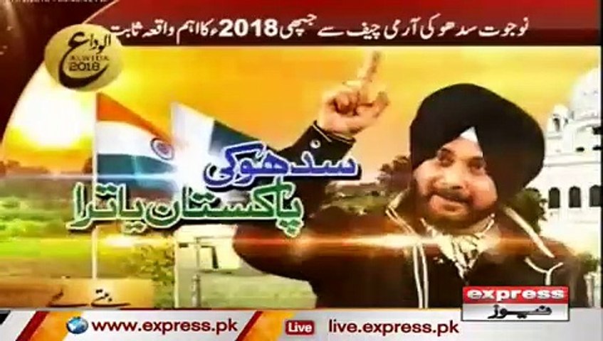 nojut sidhu