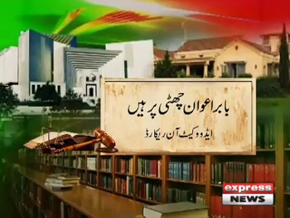 supreme court