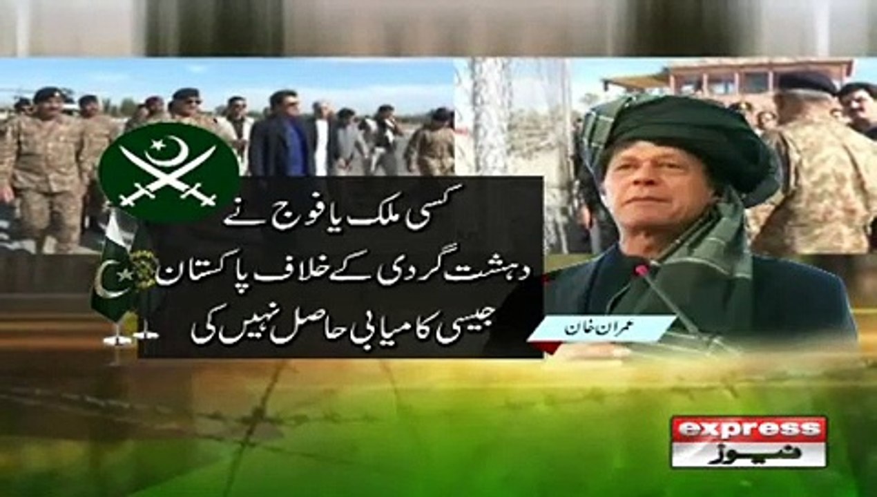 imran khan army chief