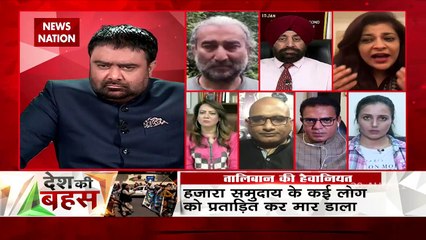 Desh Ki Bahas : अफगानिस्तान में जो हो रहा है, क्या आप इसे बर्दाश्त करेंगे : शाजिया इल्मी, राष्ट्रीय प्रवक्ता, BJP