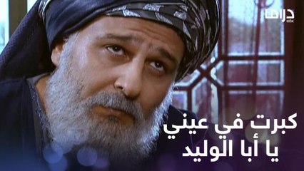 طلب مفاجئ من ابن زيدون أثار دهشة المعتمد بن عبّاد لكن أغاظ وزيره!