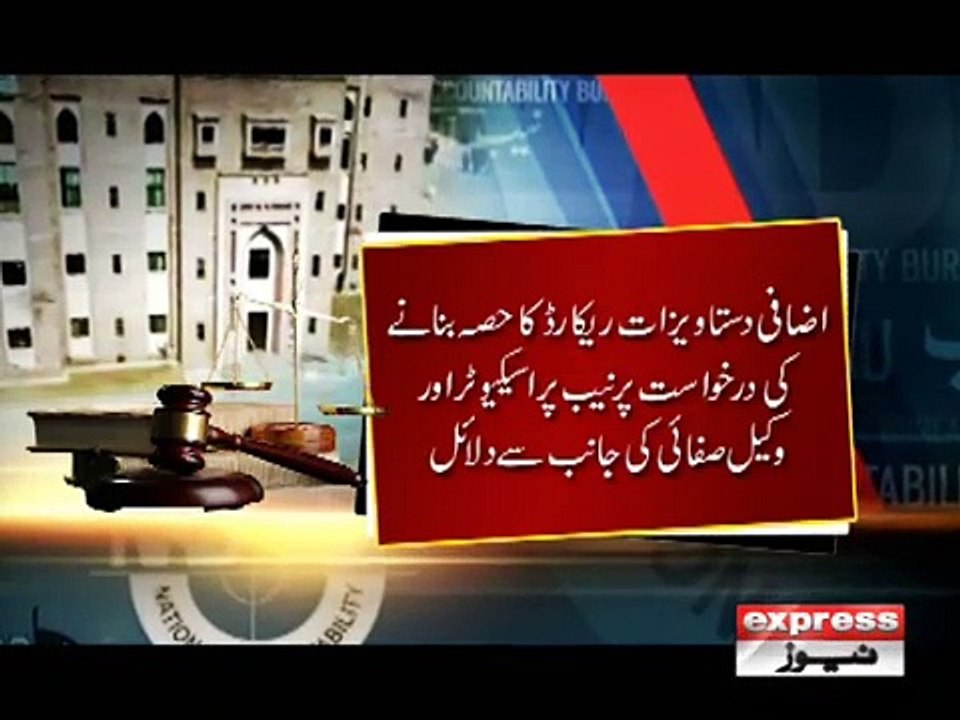 Nawaz