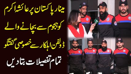 Minar e Pakistan per Ayesha Akram ko hajoom se bachanay walay Dolphin ahelkar se khasoosi guftagu, tamam tafsilat bata dee