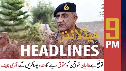 ARY News | Prime Time Headlines | 9 PM | 20th August 2021