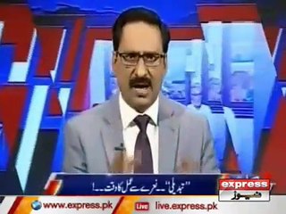 Javed Ch