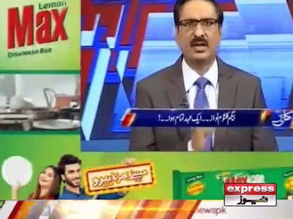 Javed CH -Clip