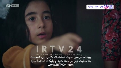 سریال اتاق قرمز دوبله فارسی 23 | Otaghe Ghermez - Duble - 23