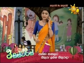 Adarei Man Adarei (1484) 20-08-2021