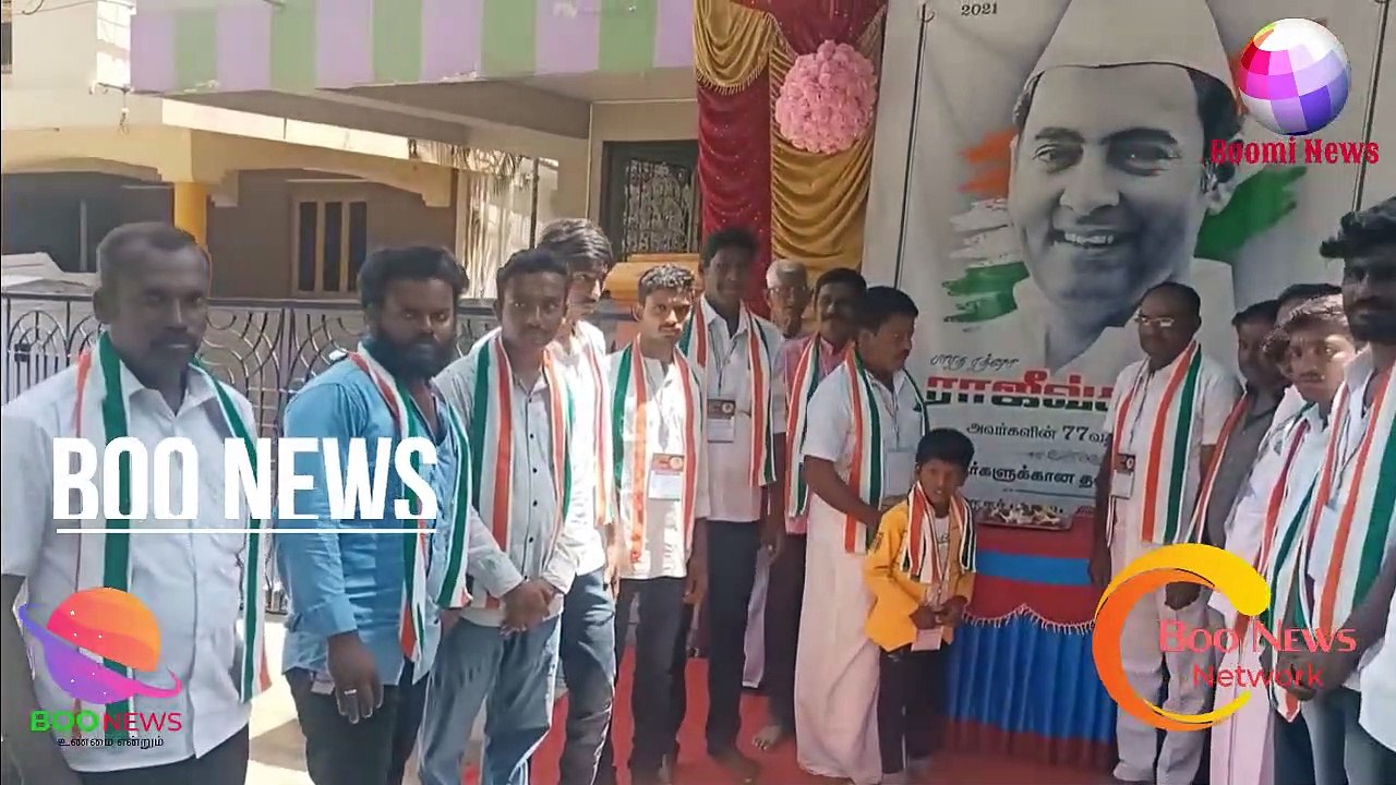 #BOOMINEWS | விருதுநகர் மறைந்த முன்னாள் பிரதமர் ராஜூவ் காந்தி பிறந்த நாள் விழா - தலைமை பண்பு பயிற்சி