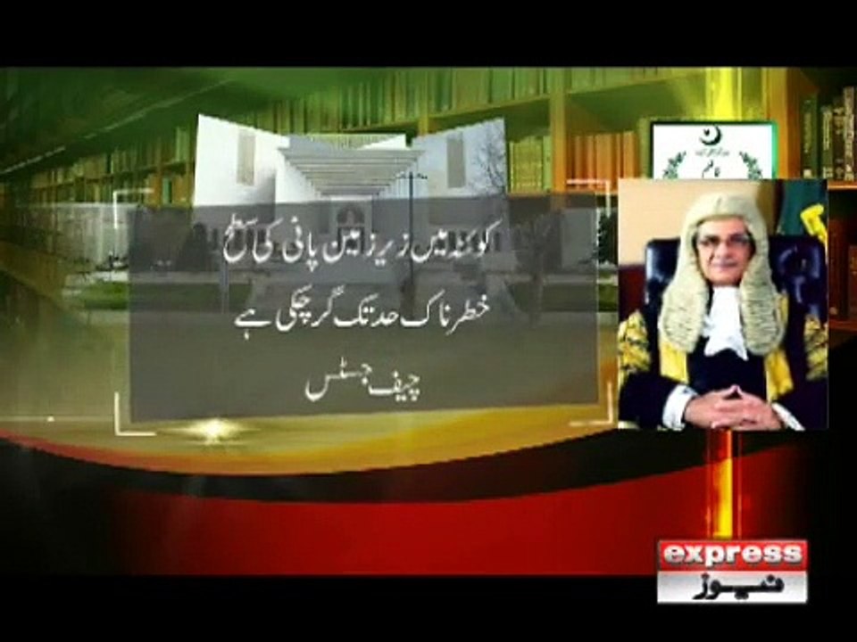 SC ON KALA BAGH DAM