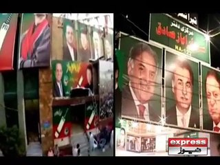 Election commision