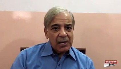 shehbaz sharif message