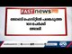 ഈ മണിക്കൂറിലെ പ്രധാന കേരള വാര്‍ത്തകള്‍ | Fast News | 17-01-2021| Latest Malayalam Short News |