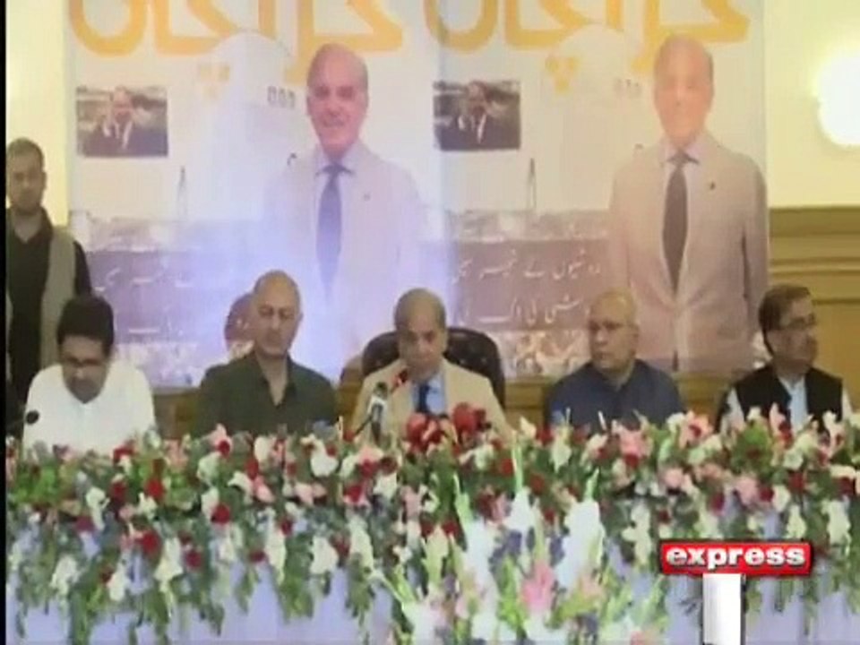 SHAHBAZ SHARIF
