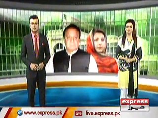 mariam nawaz jail 2nd day