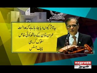 CHIEF JUSTICE SAQIB NISAR