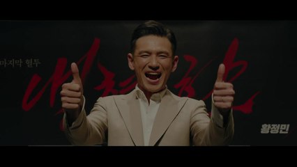 황정민 주연 '인질' 개봉...4차 유행 속 극장가 활기 / YTN