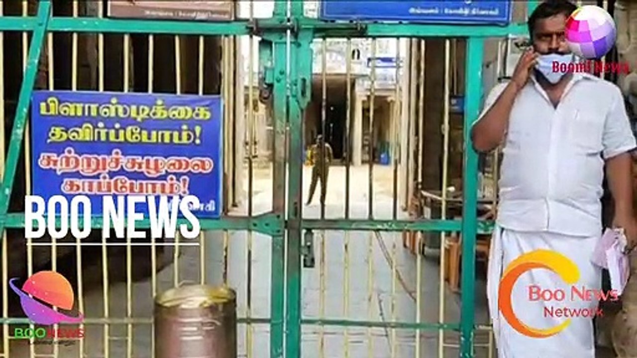 #BOOMINEWS | மன்னார்குடியில் கேயில்கள் மூடப்பட்டதால் வெட்டவெளியில் நடைபெற்ற திருமணம் |