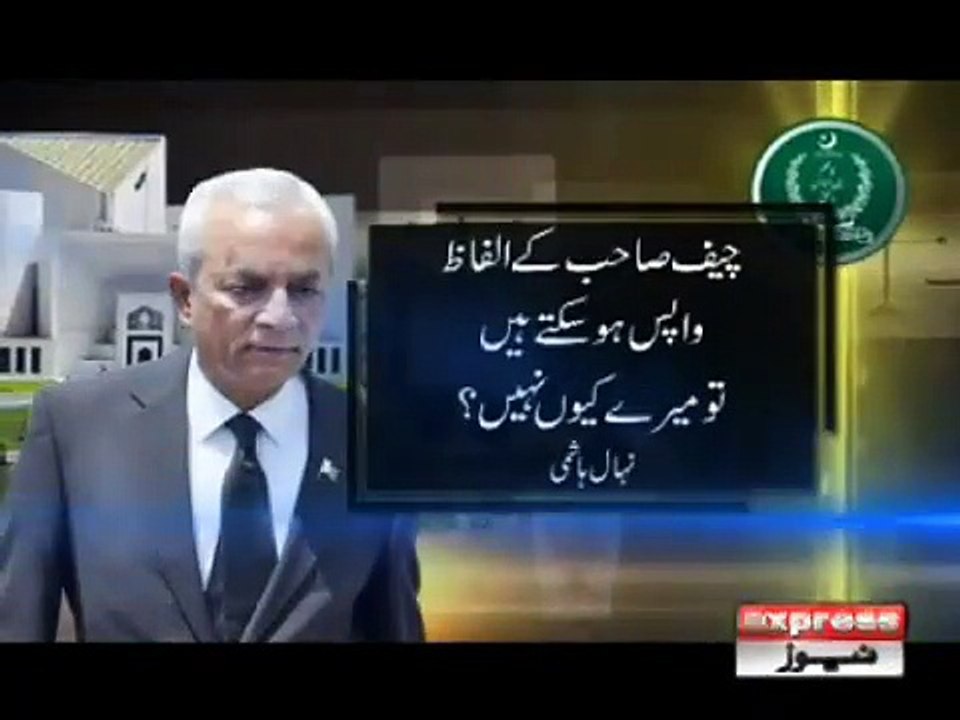 NEHAL HASHMI