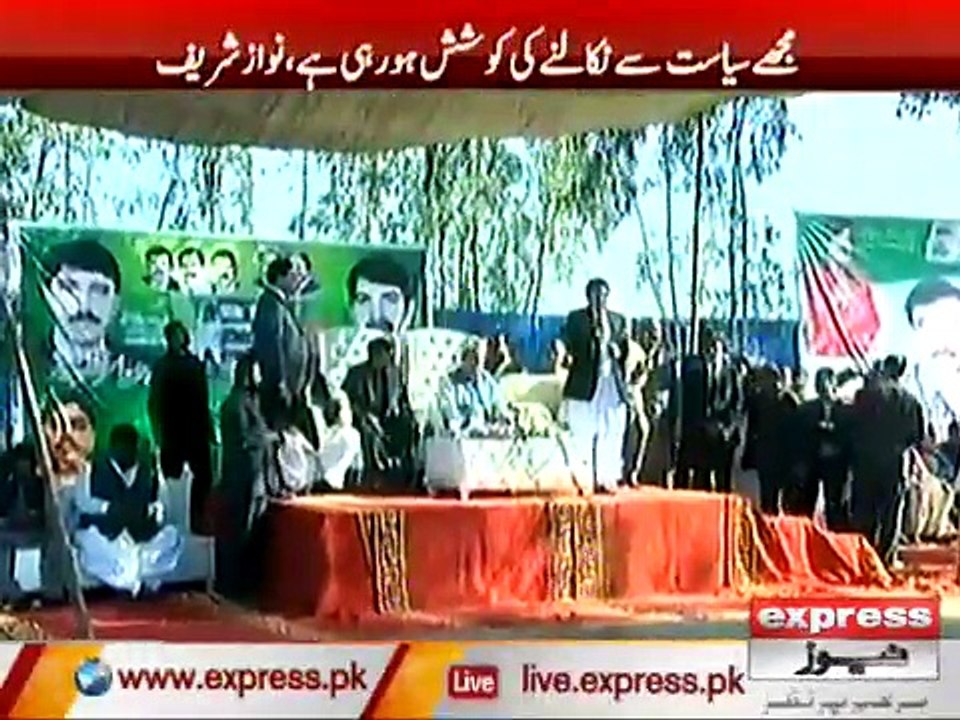 Nawaz Sharif