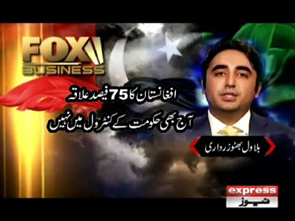 BILAWAL BHUTTO