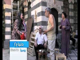 دنيا ج2 الحلقة 9 - Promo