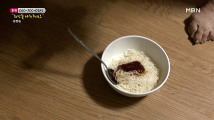 국수로 간단히 끼니를 때우는 할머니