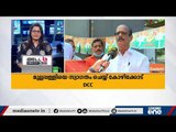 സ്പീക്കര്‍ക്കെതിരായ പ്രമേയം തള്ളി: ഈ മണിക്കൂറിലെ ഏറ്റവും പ്രധാന വാര്‍ത്തകള്‍ | Fast News