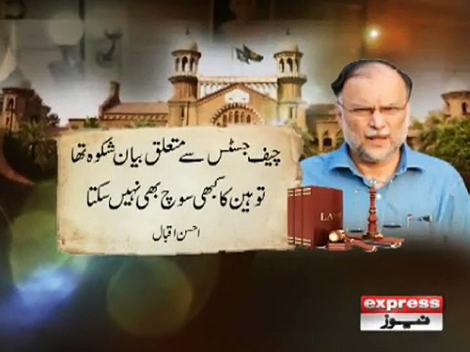 AHSAN IQBAL
