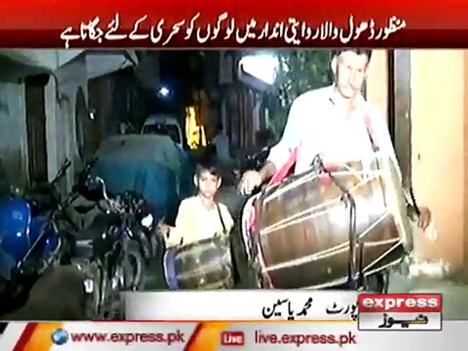 DHOL WALA