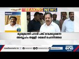 ''ചെന്നിത്തലയുടെ കൂടെ ഉമ്മന്‍ ചാണ്ടിയും യു.ഡി.എഫിനെ നയിക്കണം''   | UDF | Kerala Election