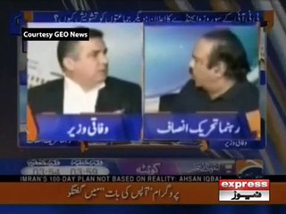naeem ul haque uturn