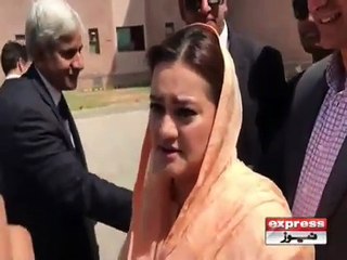 MARYAM ORANGZAIB