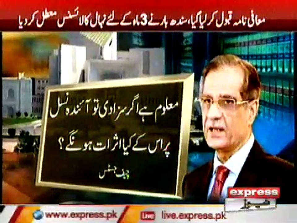 nehal hashmi
