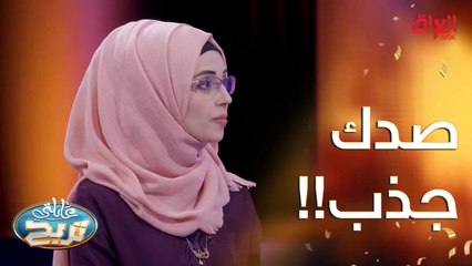 صدك جذب تره انخبصت الدنيا.. فرنسا شلون