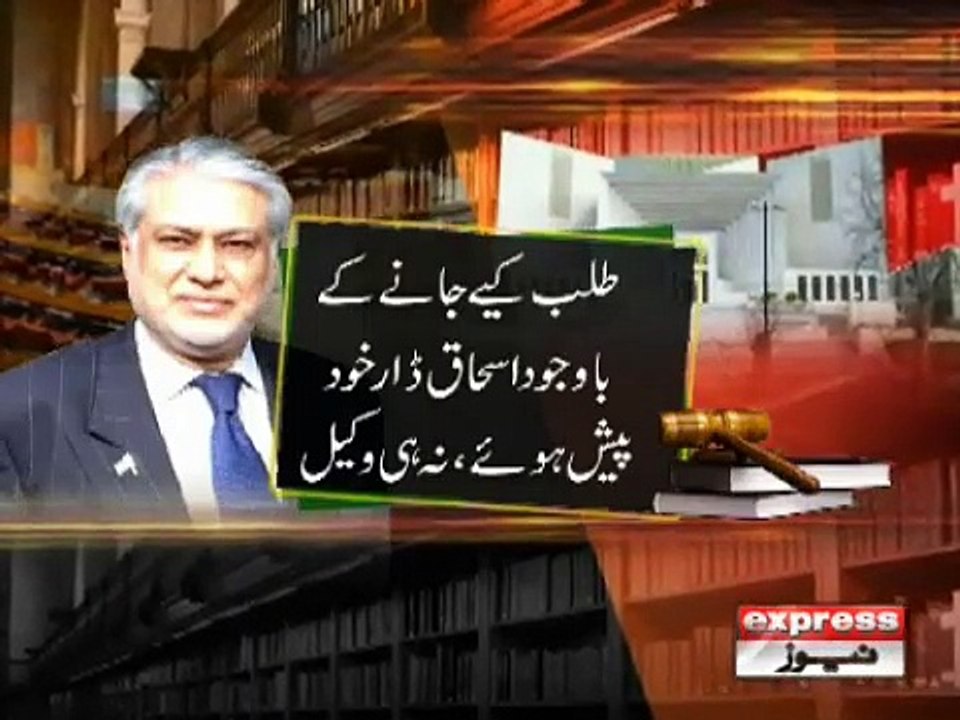 ISHAQ DAR