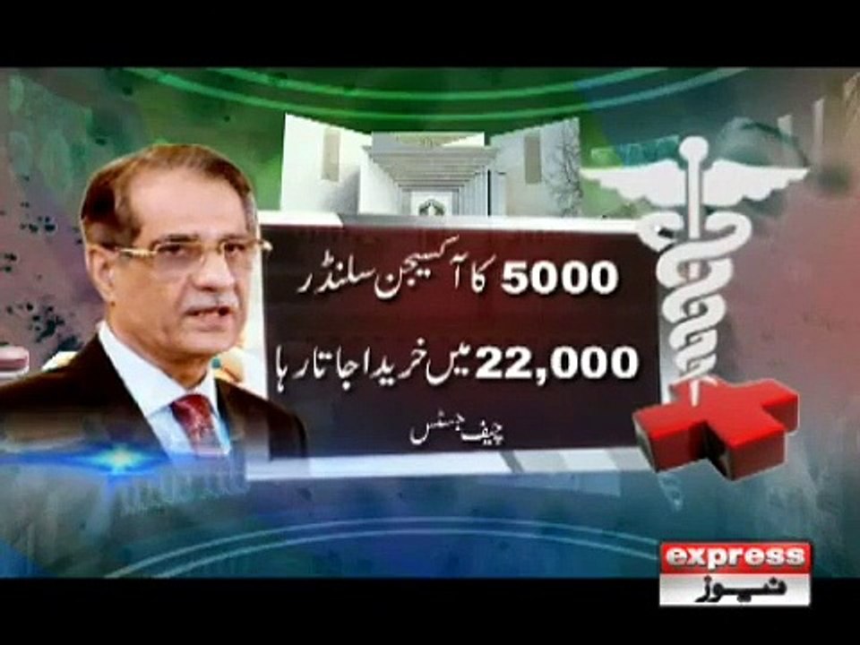 SC ON HOSPITAL
