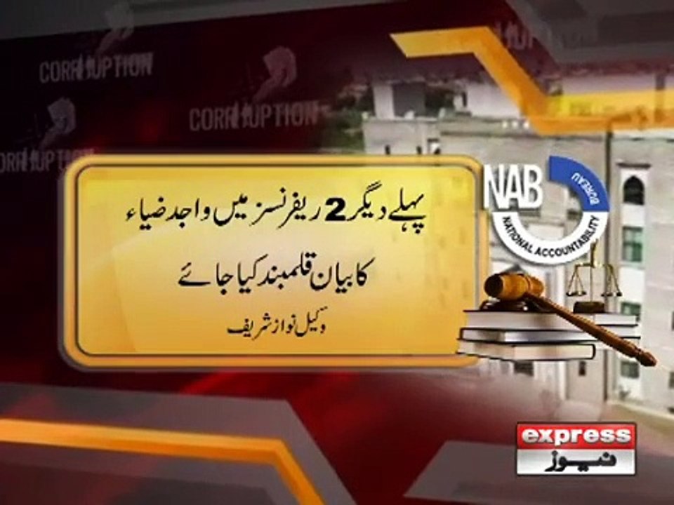NAB CASE