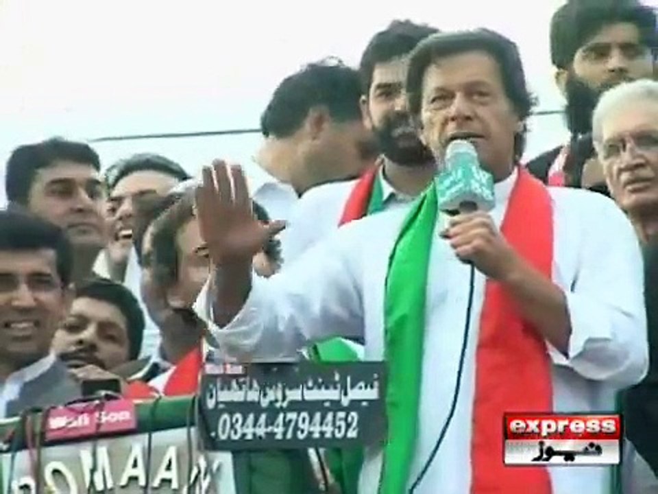 IMRAN KHAN