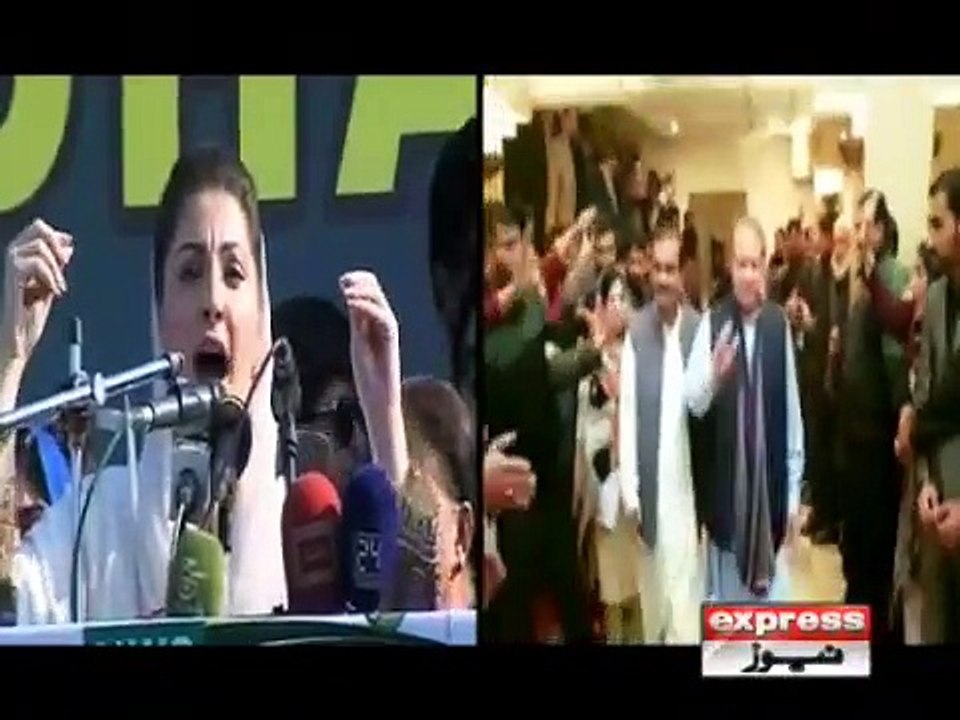 MARYAM NAWAZ