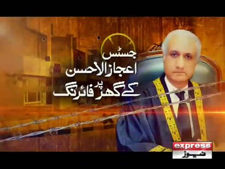 JUSTICE AIJAZ