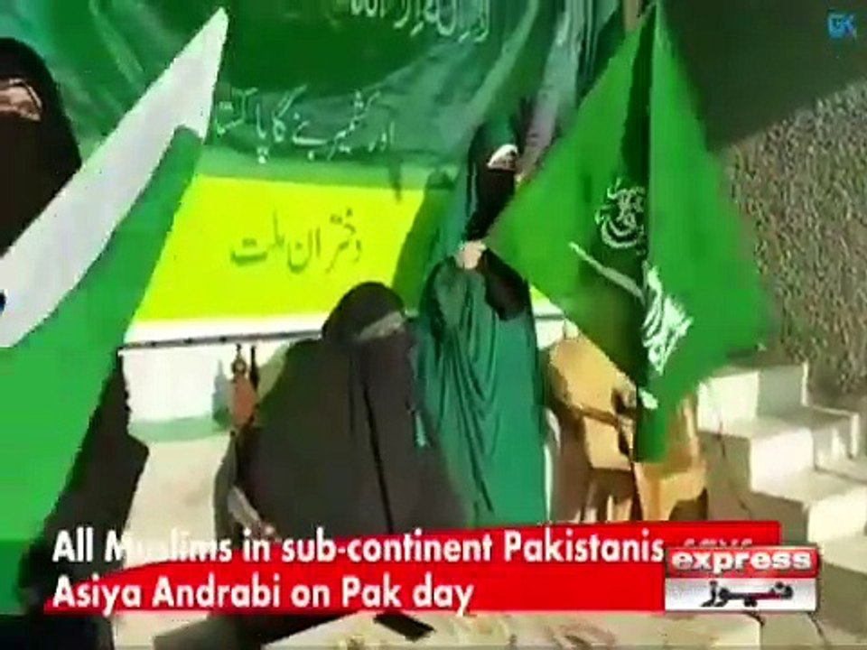 ASIA ANDRABI