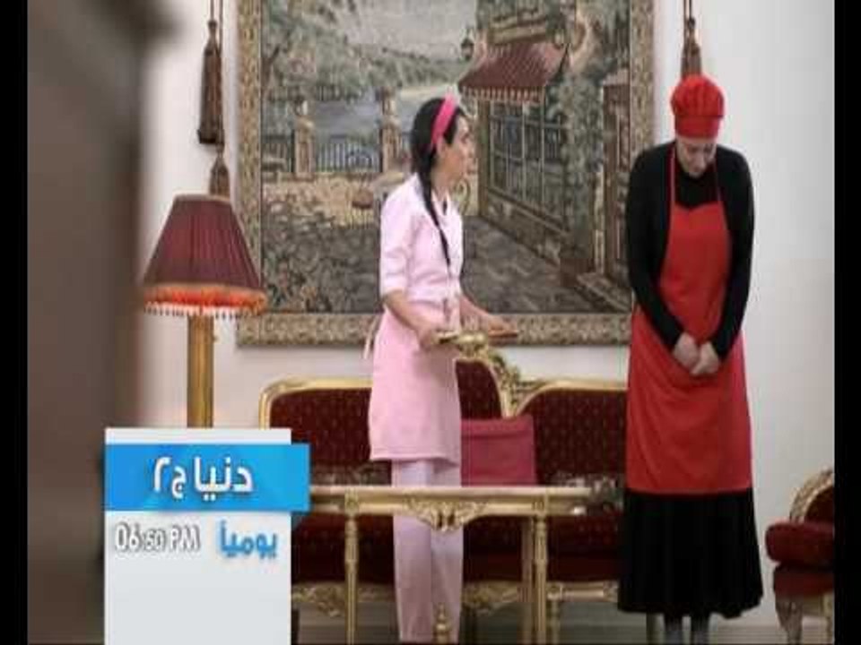 دنيا ج2 الحلقة 17 - Promo