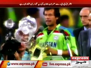 Imran Khan Marriages