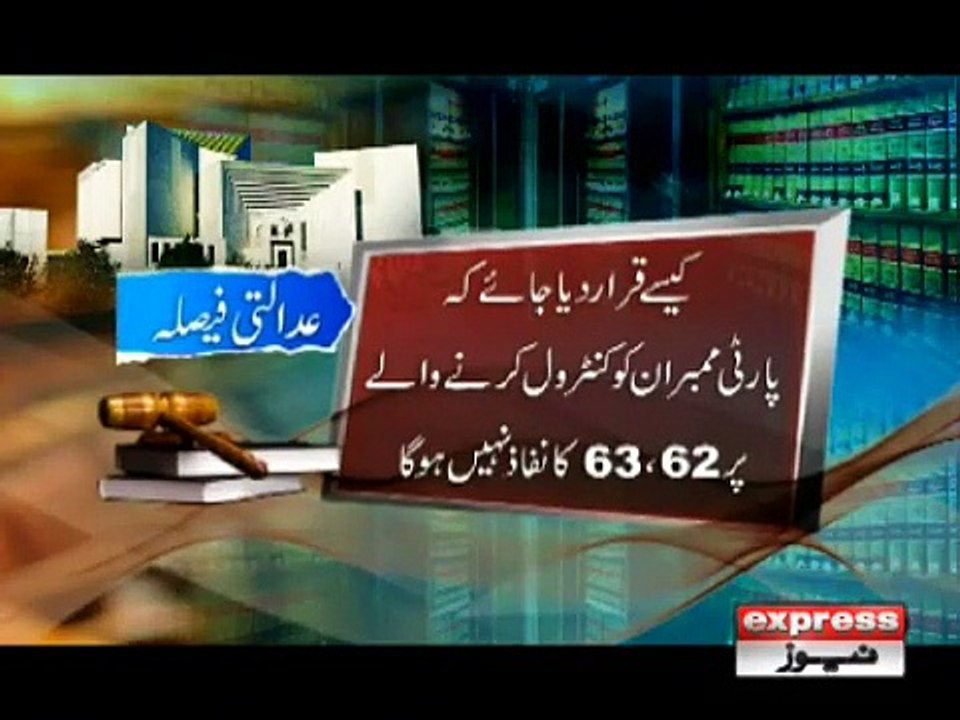 CJP