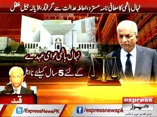 Nihal Hashmi in Adyala Jail