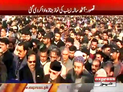 08 ZAINAB NAMAZ-E-JANAZA
