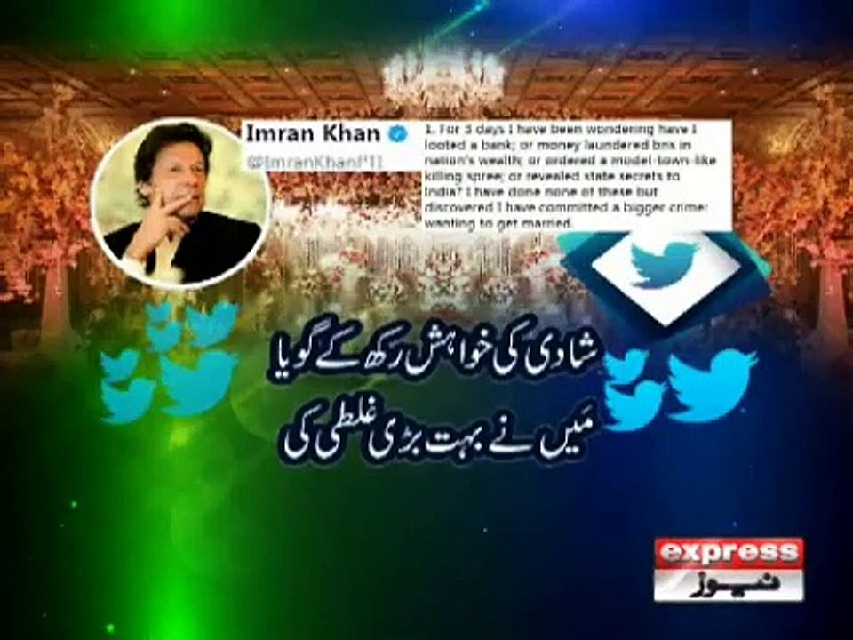 IMRAN KHAN