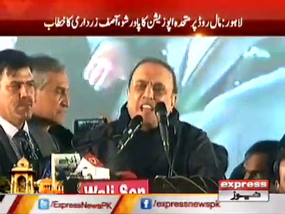 ZARDARI